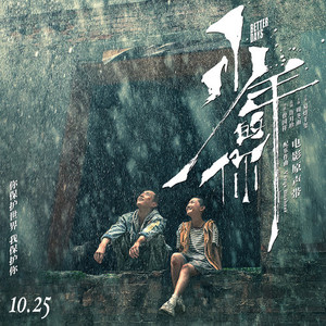 纳屋漫画改造系列
