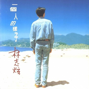 纳屋漫画改造系列
