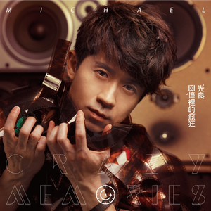 纳屋漫画改造系列
