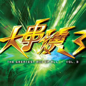 纳屋漫画改造系列
